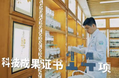  “藥監衛士”楊樹東故事主人公：長春市食品藥品檢驗中心副主任藥師 楊樹東