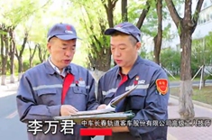  “大國工匠”李萬君故事主人公：中車長春軌道客車股份有限公司高級工人技師 李萬君