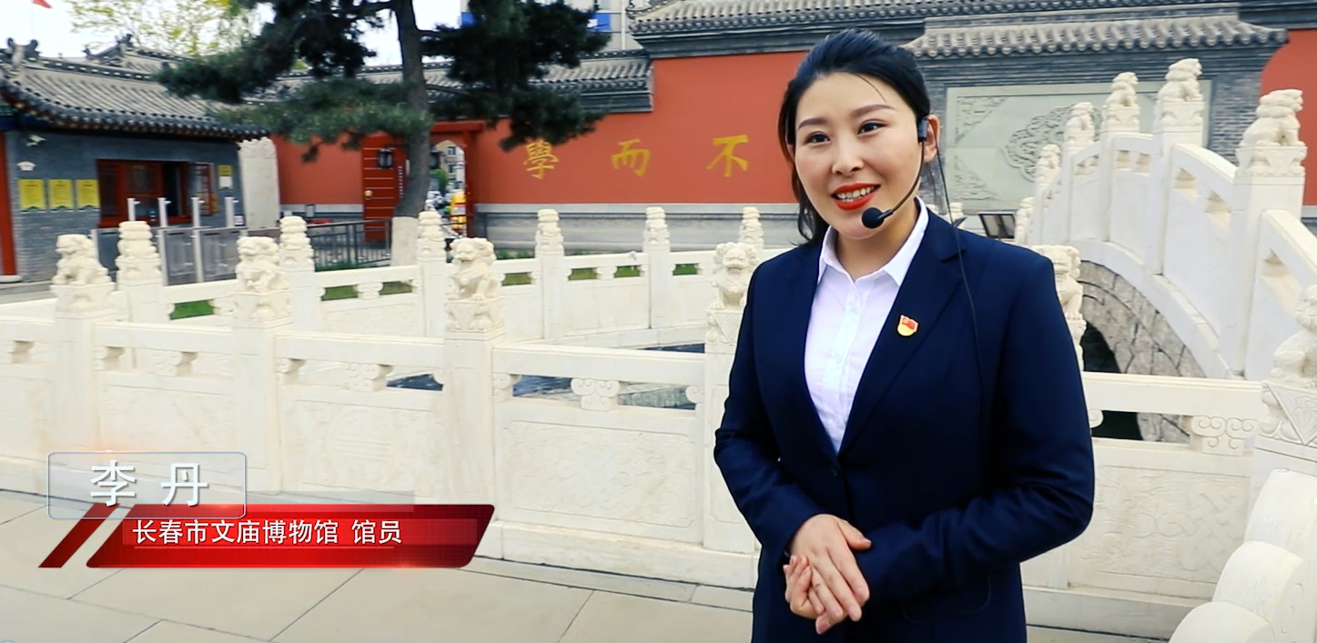  傳統文化的宣講者——李丹故事主人公：長春市文廟博物館館員 李丹
