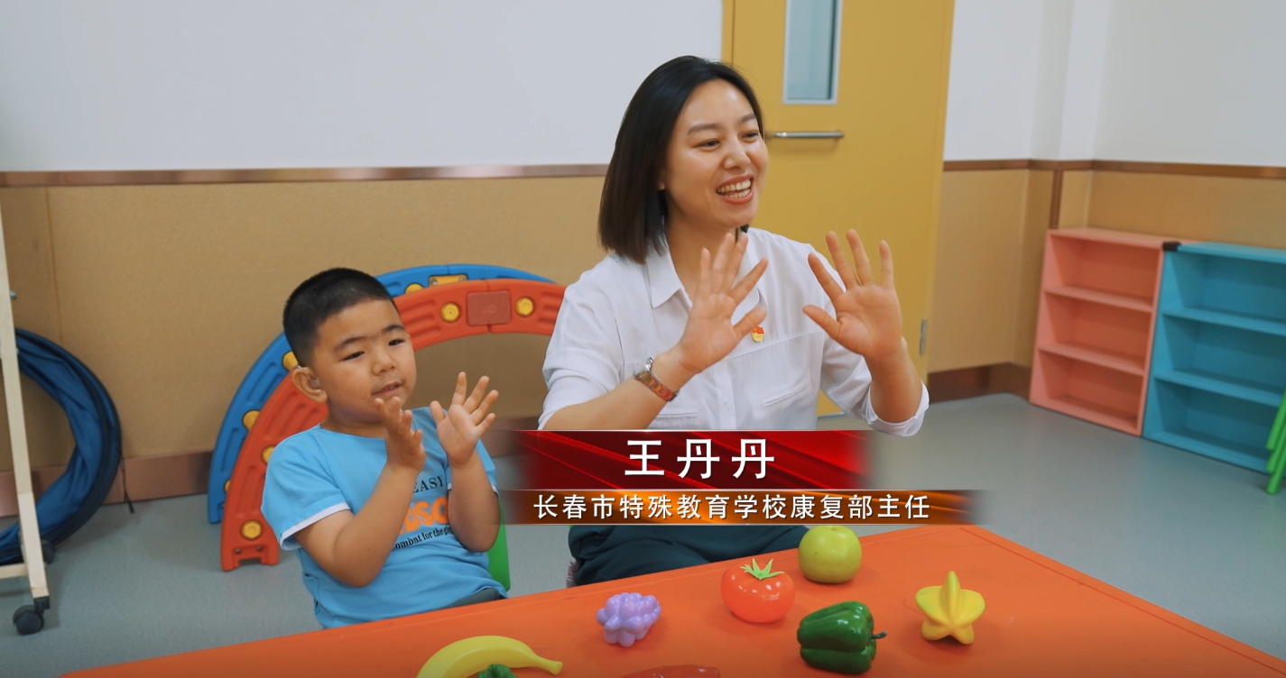  “愛的使者”王丹丹故事主人公：長春市特殊教育學?？祻筒恐魅?王丹丹