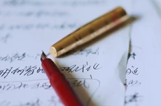  紅色理論家鄭德榮故事主人公：東北師范大學原副校長，教授、博士生導師 鄭德榮