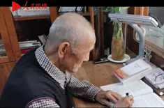  有信仰的90歲老黨員——梁樹昌故事主人公：長春市九臺區退休老黨員 梁樹昌