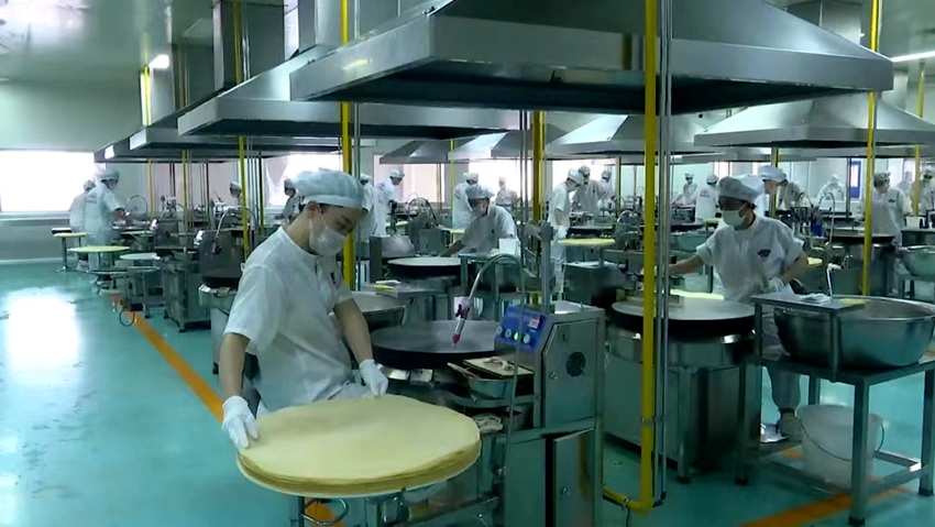 ػСffʳƷ޹˾R͹ͮaػίD