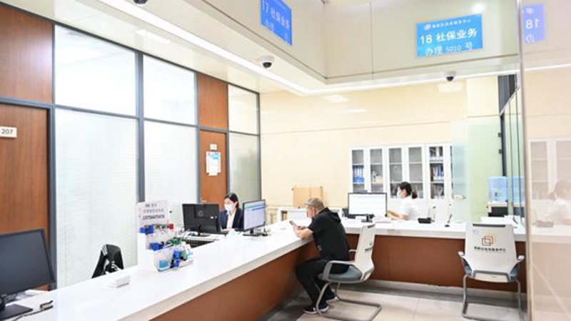 高新區政務服務中心社保窗口。（長春市社保局供圖）