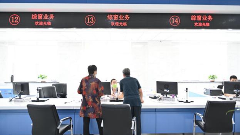 長春社保服務中心綜合業務窗口。（長春市社保局供圖）