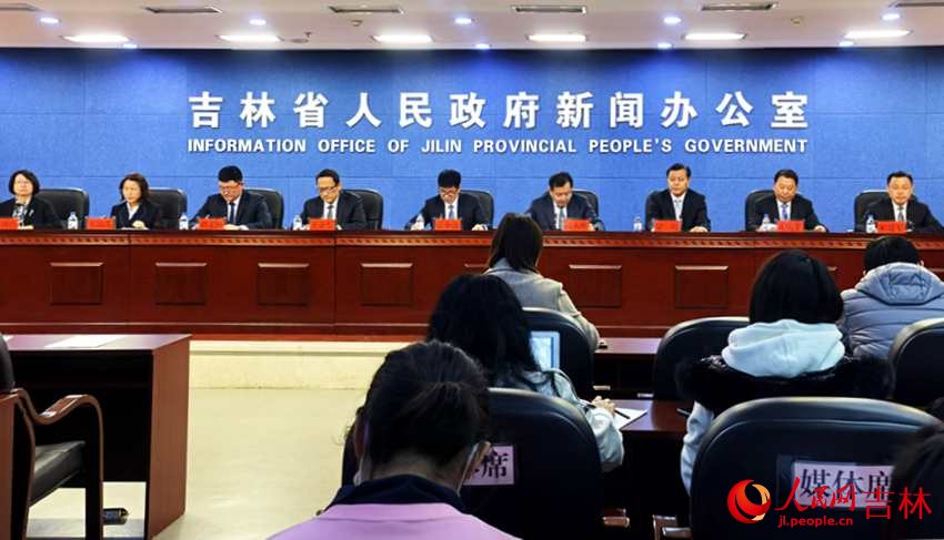 吉林省三季度經濟運行情況新聞法發布會現場。人民網 王海躍攝