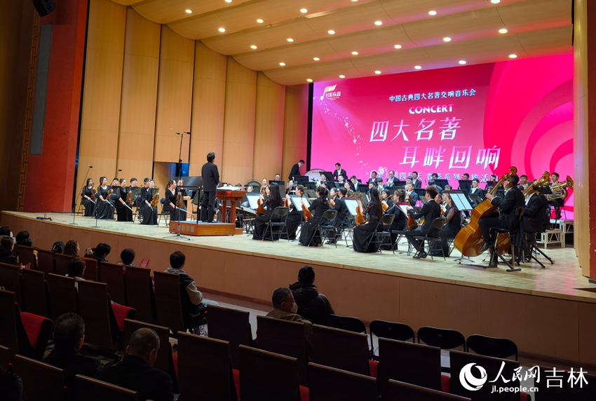 四大名著，耳畔回響。人民網 馬俊華攝