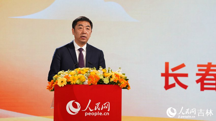 長春市人民政府副市長曹武致辭。人民網 石天蛟攝