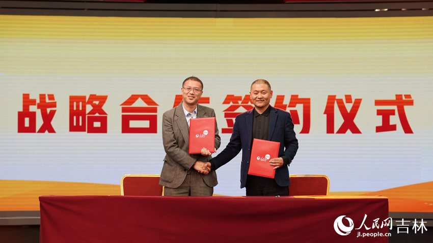 簽約環節。人民網 石天蛟攝