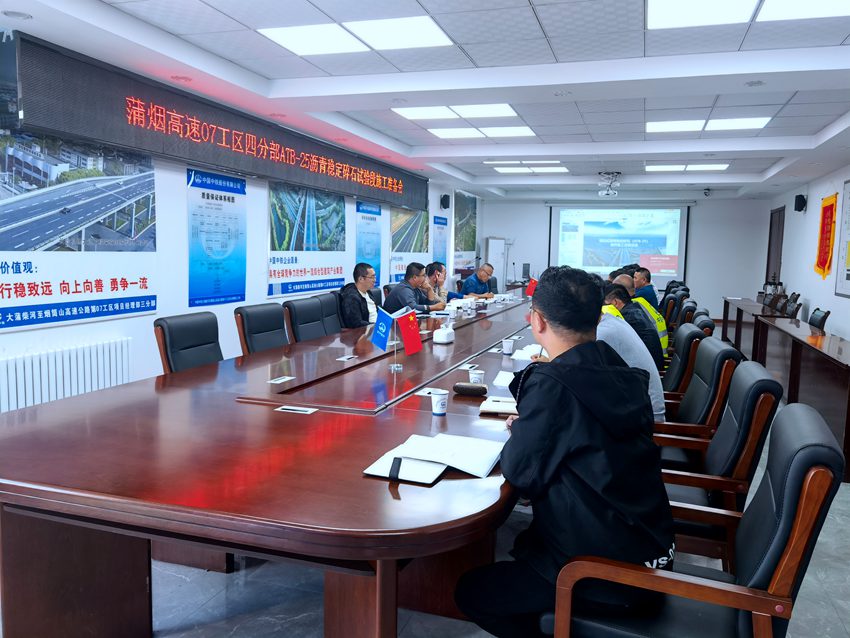 開會研究監理項目相關細節