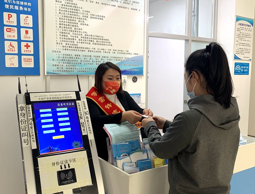 吉林市船營區政務服務中心學雷鋒志愿崗。人民網 馬俊華攝