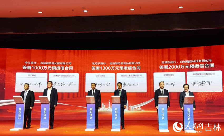 會議現場。人民網 王海躍攝