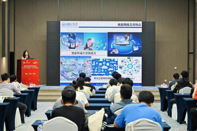  空間智能信息系統分會場專家報告。