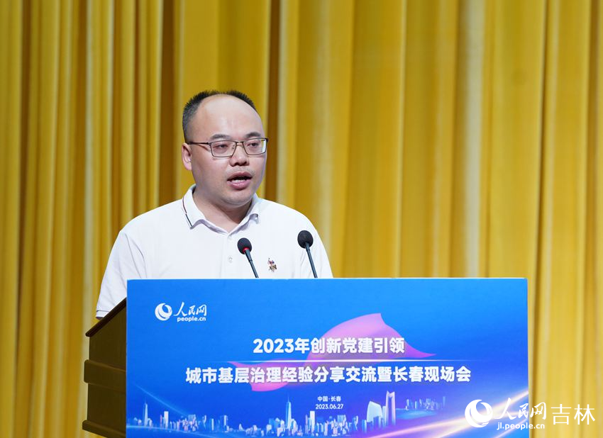 湖南湘江新區組織工作部組織一處處長陳燁。人民網 石天蛟攝