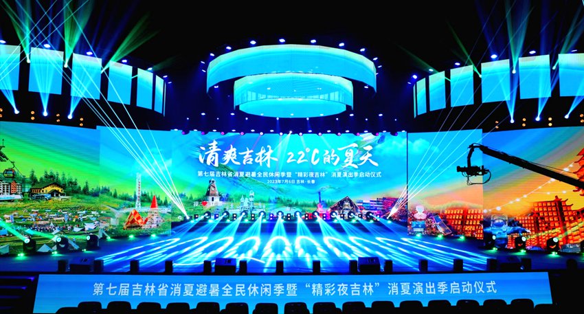 啟動儀式現場。（王歡 攝）