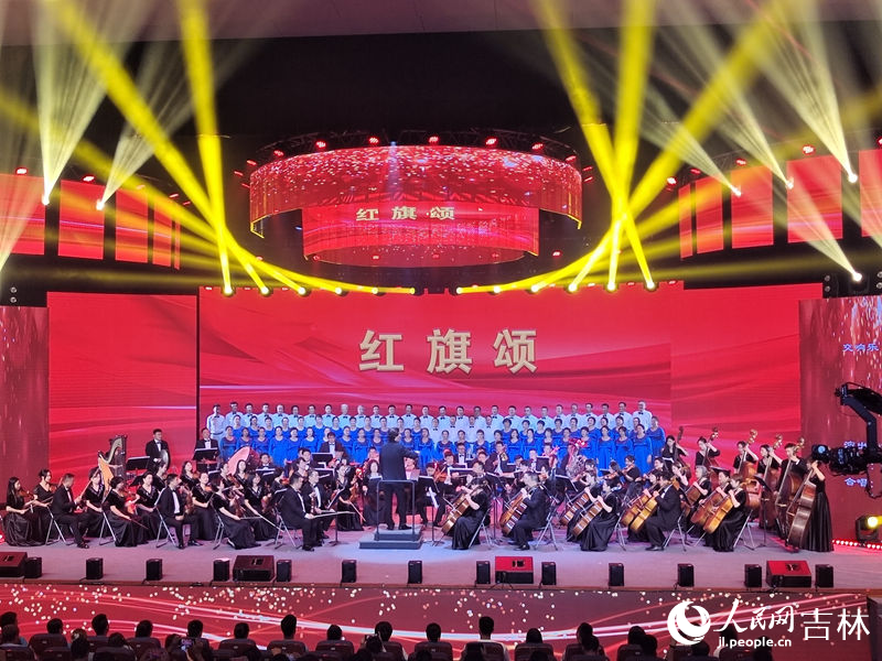 第七屆吉林省消夏避暑全民休閑季暨“精彩夜吉林”消夏演出季啟動儀式現場。人民網記者 關思聰攝