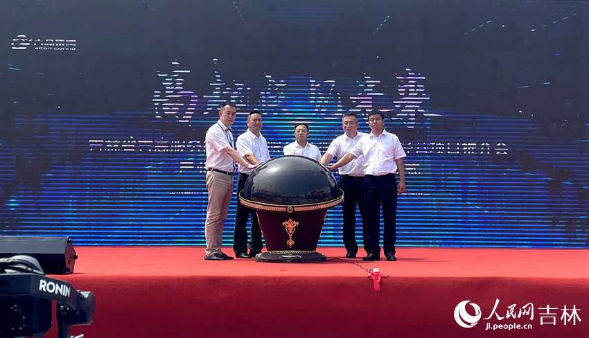 啟動儀式。人民網記者 李思玥攝