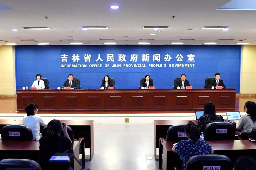 吉林省上半年經濟運行情況新聞發布會現場。（吉林發布供圖）