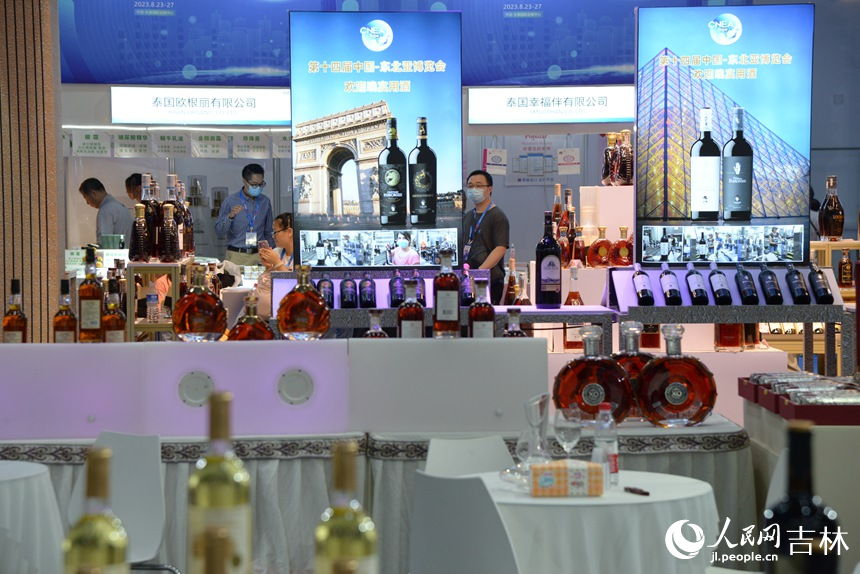 第十四屆中國—東北亞博覽會在吉林長春開幕【13】