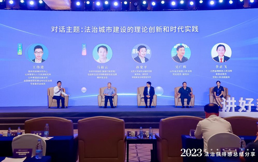 專家和地方代表現場進行主題對話（郭肅檸 攝）