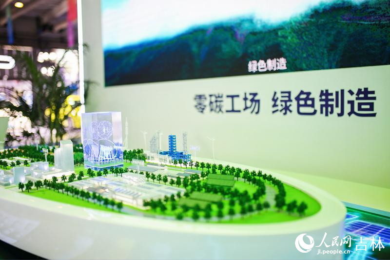 現代裝備與新能源合作主題館“零碳工場”沙盤。 人民網記者 李洋攝