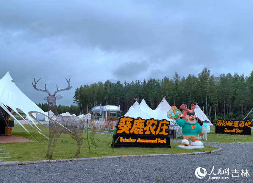 長白山魯能勝地葵鹿莊園。人民網記者 馬俊華攝