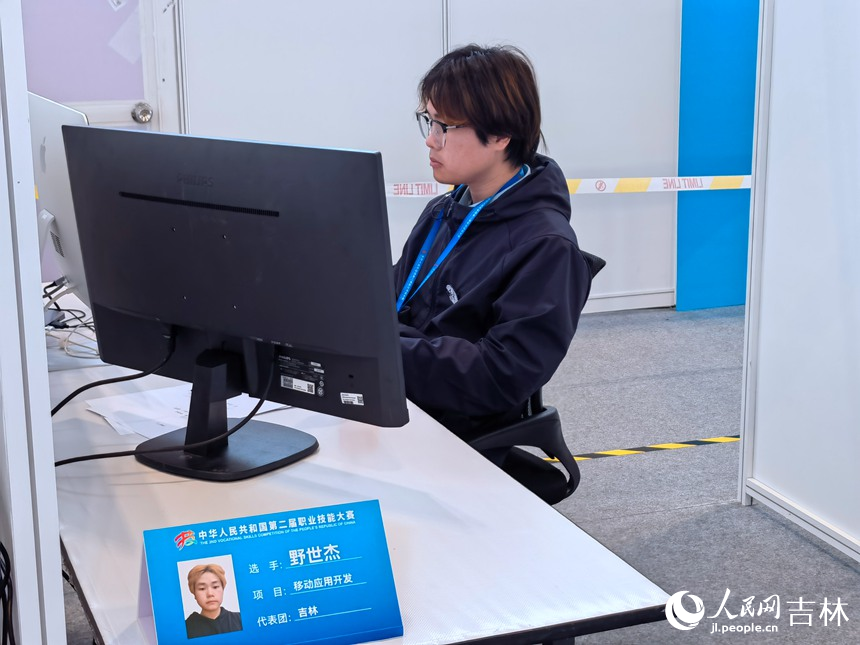 移動應用開發賽項選手野世杰。人民網記者 馬俊華攝