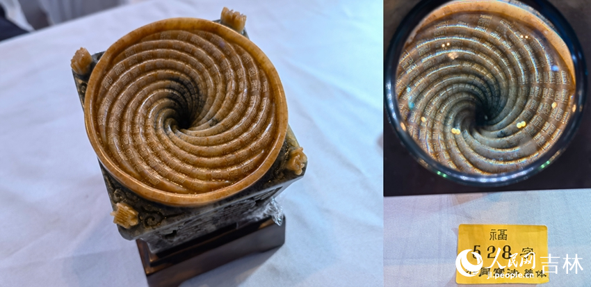 528個不同寫法的篆書福字。人民網記者 馬俊華攝