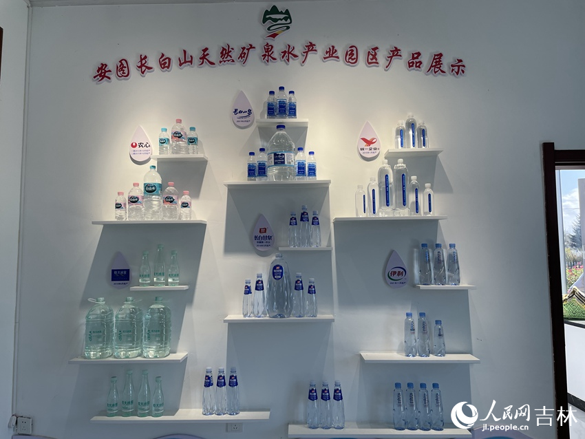 安圖長白山天然礦泉水產業園區6大品牌。人民網記者 李思玥
