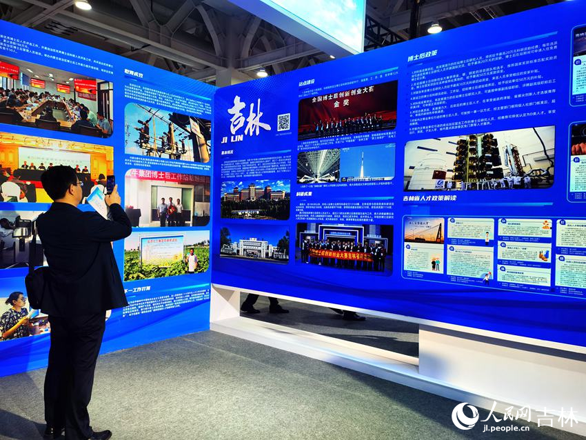 參賽選手用手機拍下吉林省人才政策。人民網記者 王海躍攝