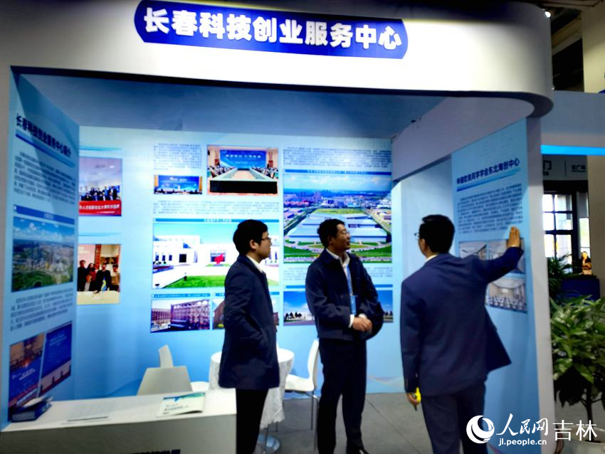 博士后人才到長春科技創業服務中心了解相關政策。人民網記者 王海躍攝