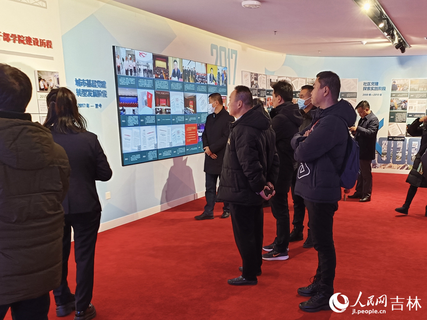 11月30日，參會嘉賓在長春社區干部學院觀摩。人民網記者 李思玥攝
