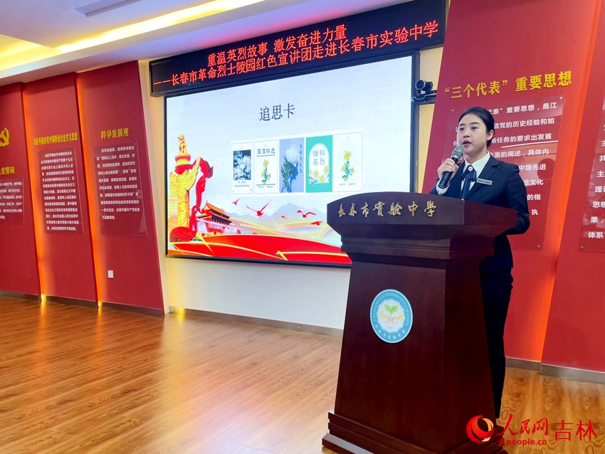 講解員周韜圍繞《中華人民共和國英雄烈士保護法》進行講解。人民網記者 李思玥攝