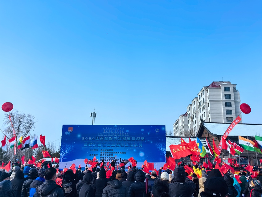 市民游客歡聲笑語享冰雪盛宴。人民網記者 王海躍攝