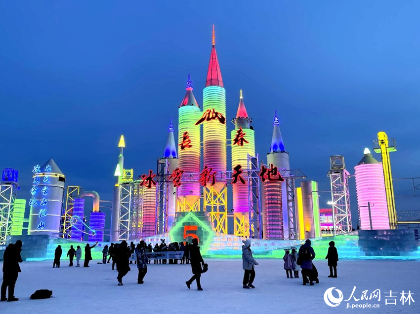 長春冰雪新天地。人民網記者 李思玥攝