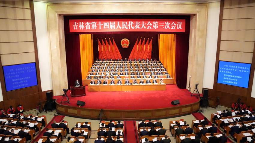 1月24日，吉林省第十四屆人民代表大會第三次會議在長春開幕。人民網 李洋攝