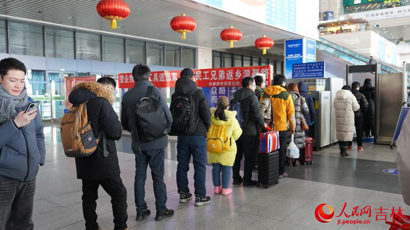 春運大幕開啟【3】