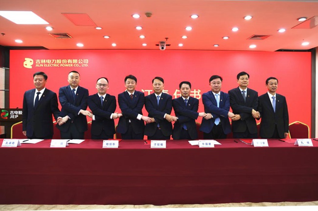 攜手并肩，建設世界一流清潔能源上市公司