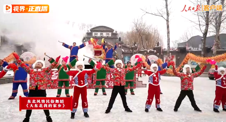 蓮花島東北風情民俗舞蹈演出