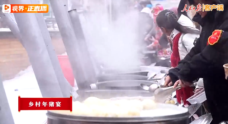 蓮花島鄉村年豬文化節