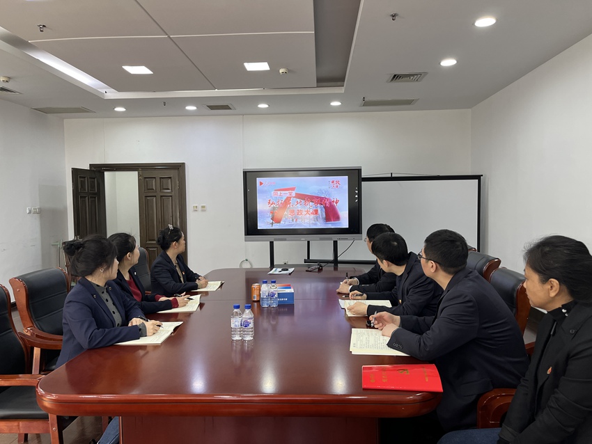 中國移動通信集團吉林有限公司組織黨員干部員工集中觀看思政課。