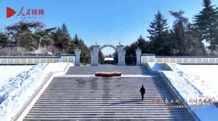 思政課直播截圖。