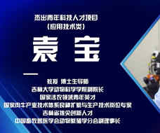 袁寶：突破重重瓶頸 優化肉?！靶酒?/></a></div>
</div>
<div class=