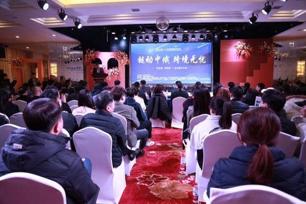 “鏈動中俄 跨境無憂”中俄跨境電商沙龍現場。王曉彤 攝