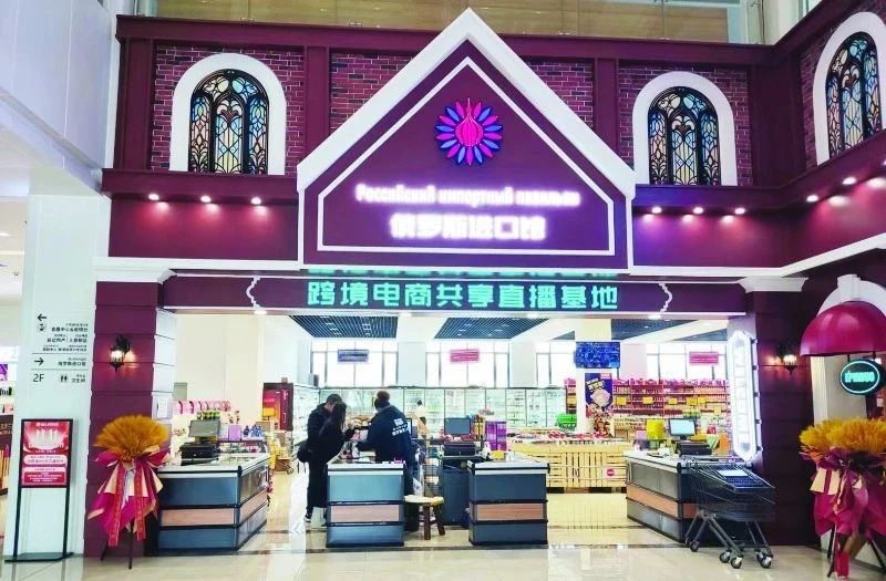 跨境電商共享直播基地。（延吉市委宣傳部供圖）