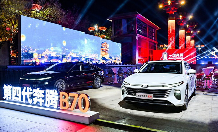 第四代奔騰B70五星安全。