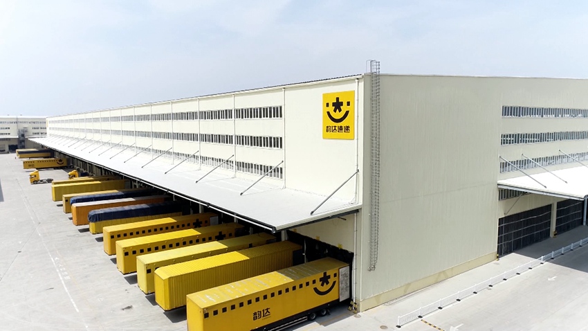 韻達吉林快遞電商總部基地