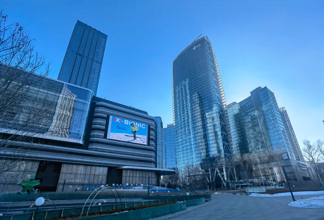 長春國際金融中心。