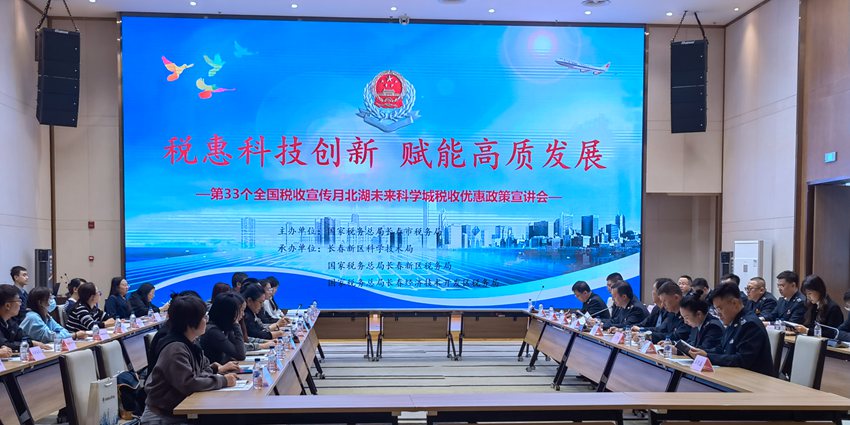 宣講會現場。人民網記者 馬俊華攝