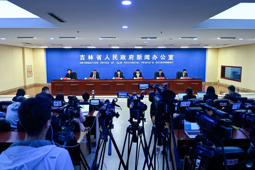 發布會現場。（吉林發布）